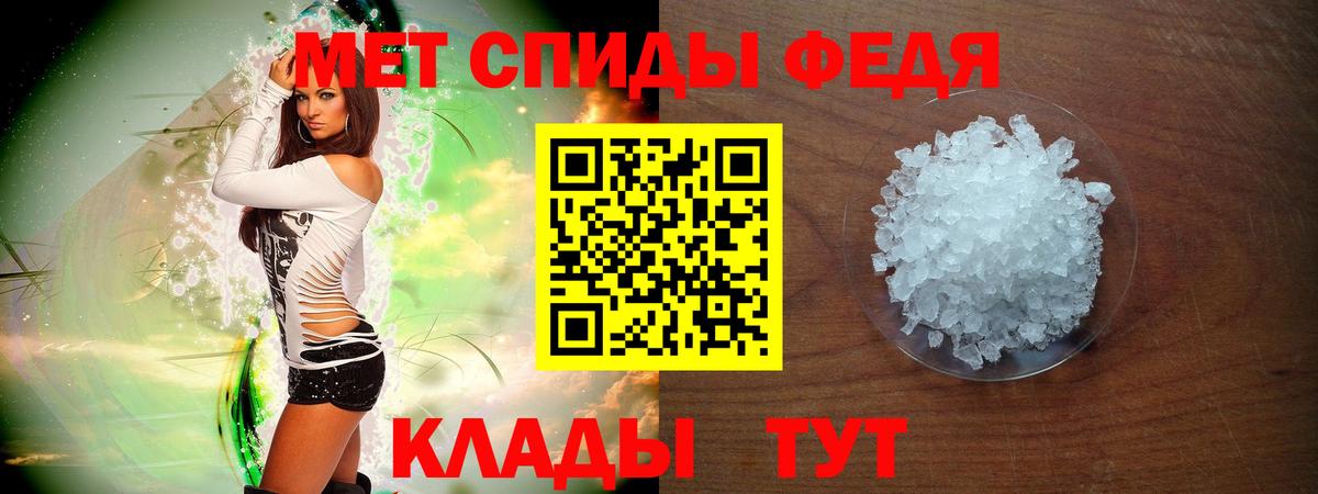 Усолье-Сибирское  АМФ  Вход с VPN  АМФ Розовый 