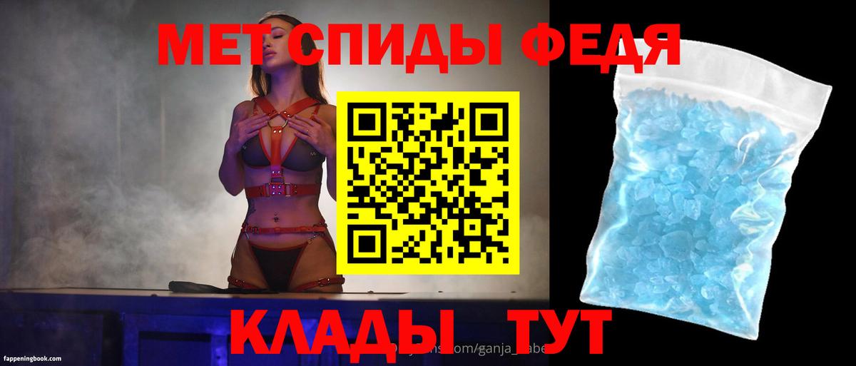 Amphetamine Розовый Усолье-Сибирское