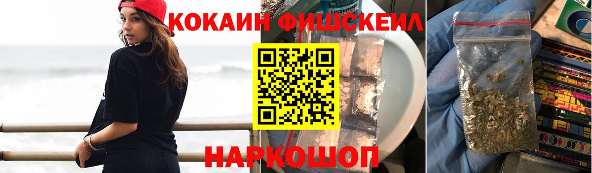 Cocaine 98% Усолье-Сибирское
