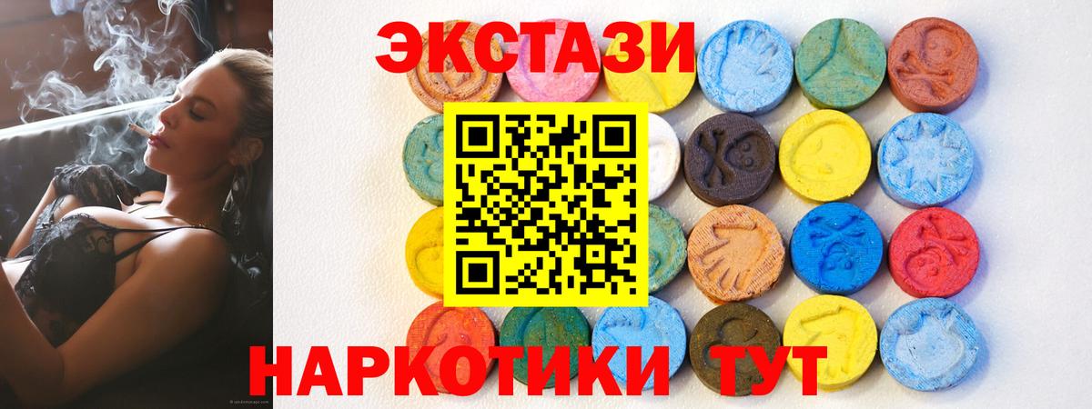 Ecstasy Cube Усолье-Сибирское