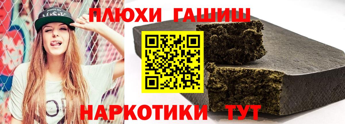 Гашиш VHQ Усолье-Сибирское