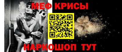 синтетический гашиш Кинель