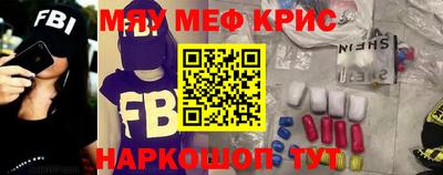 синтетический гашиш Кинель