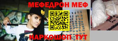 синтетический гашиш Кинель