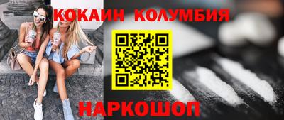синтетический гашиш Кинель