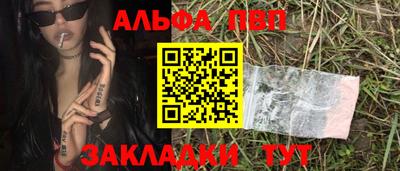 героин Кимры