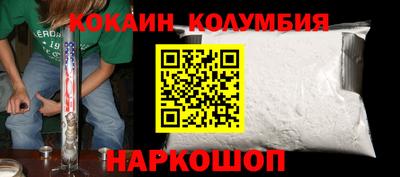 героин Кимры