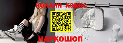 синтетический гашиш Кинель