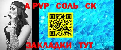 скорость Кингисепп