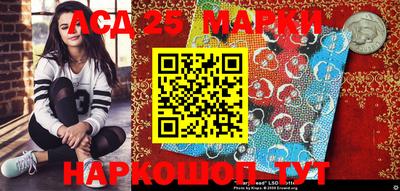 синтетический гашиш Кинель