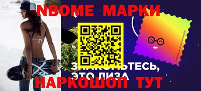 синтетический гашиш Кинель
