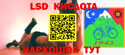 скорость Кингисепп