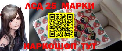 синтетический гашиш Кинель