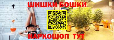 синтетический гашиш Кинель