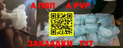 героин Кимры