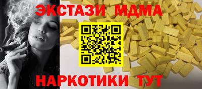 синтетический гашиш Кинель