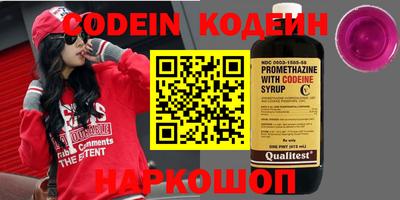 героин Кимры