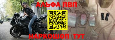 синтетический гашиш Кинель
