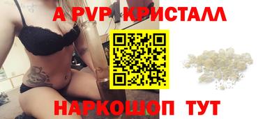 синтетический гашиш Кинель