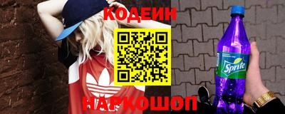 героин Кимры