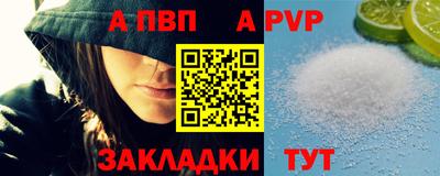 синтетический гашиш Кинель