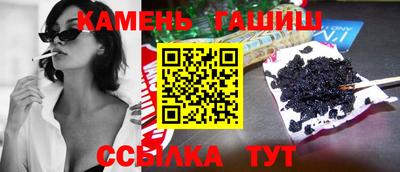 героин Кимры