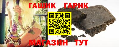героин Кимры