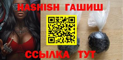 героин Кимры