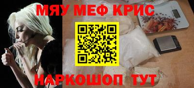 синтетический гашиш Кинель