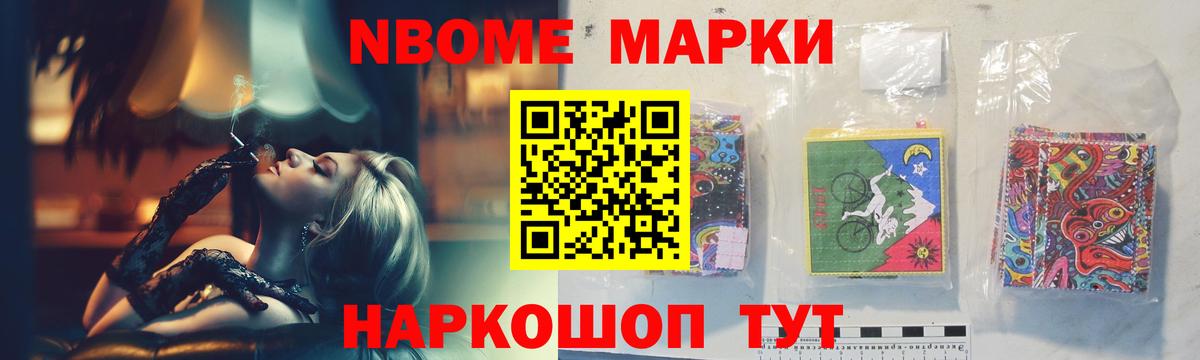 Усолье-Сибирское  ЛСД экстази кислота  Вход с VPN 