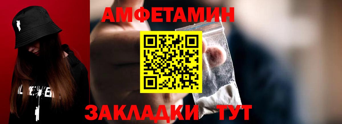 Первитин винт Усолье-Сибирское
