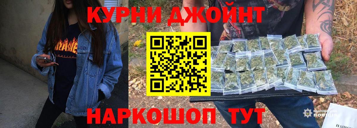 Бошки марихуана SATIVA & INDICA  Конопля Bruce Banner  Бошки Шишки THC 21%  Вход с VPN  Усолье-Сибирское 